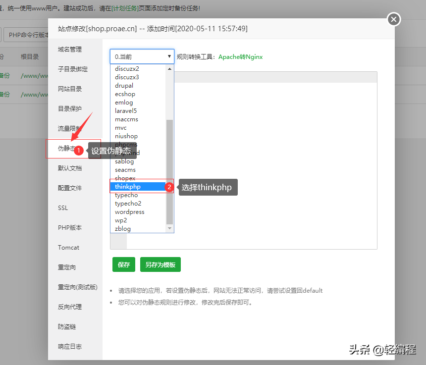 加速完全免费用佛塔液晶加开放源码小流程京东源代码构筑他们的京东流程 加速完全免费用佛塔液晶加开放源码小流程京东源代码构筑他们的京东流程