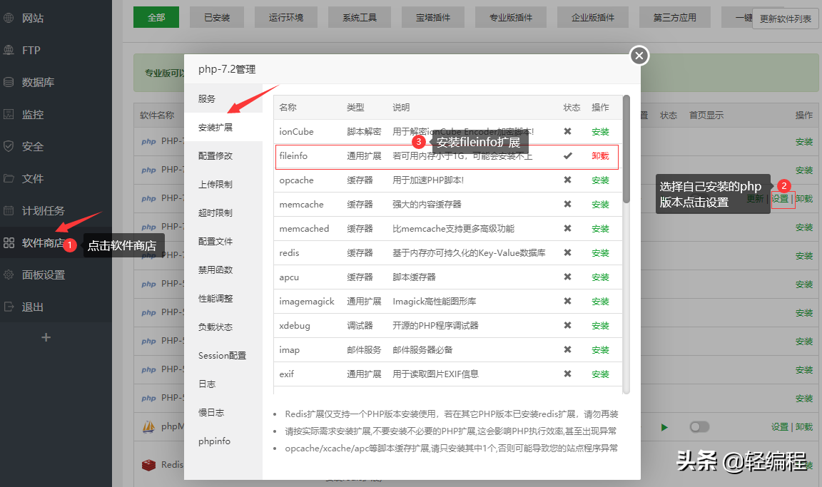 加速完全免费用佛塔液晶加开放源码小流程京东源代码构筑他们的京东流程 加速完全免费用佛塔液晶加开放源码小流程京东源代码构筑他们的京东流程