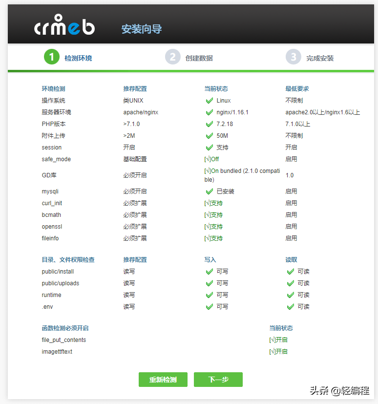 加速完全免费用佛塔液晶加开放源码小流程京东源代码构筑他们的京东流程 加速完全免费用佛塔液晶加开放源码小流程京东源代码构筑他们的京东流程