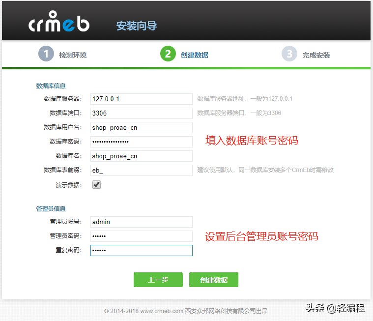 加速完全免费用佛塔液晶加开放源码小流程京东源代码构筑他们的京东流程 加速完全免费用佛塔液晶加开放源码小流程京东源代码构筑他们的京东流程