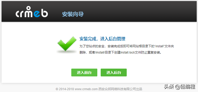 加速完全免费用佛塔液晶加开放源码小流程京东源代码构筑他们的京东流程 加速完全免费用佛塔液晶加开放源码小流程京东源代码构筑他们的京东流程