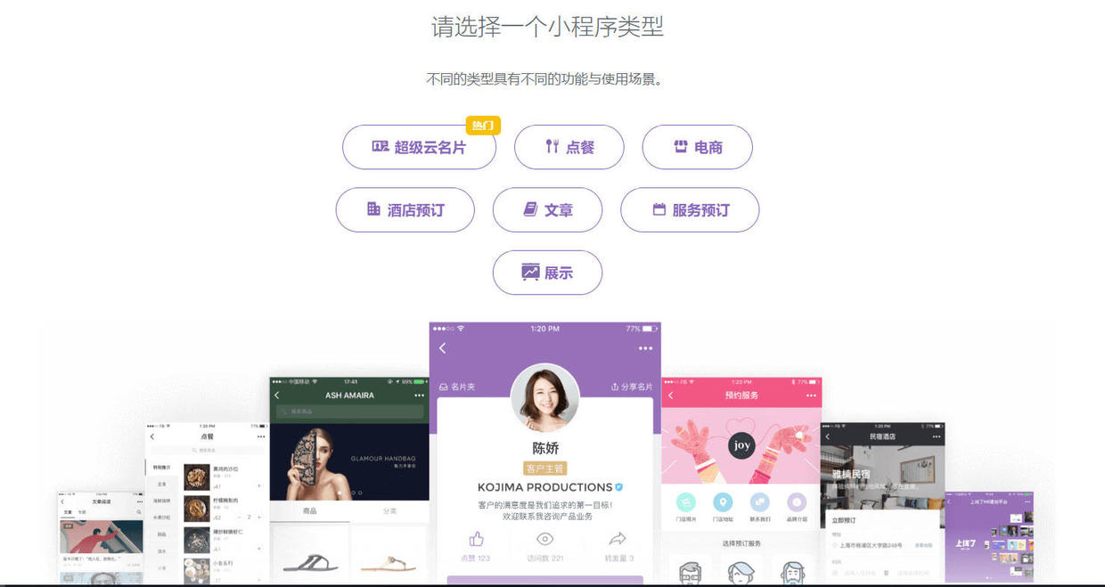 自动草稿 自动草稿