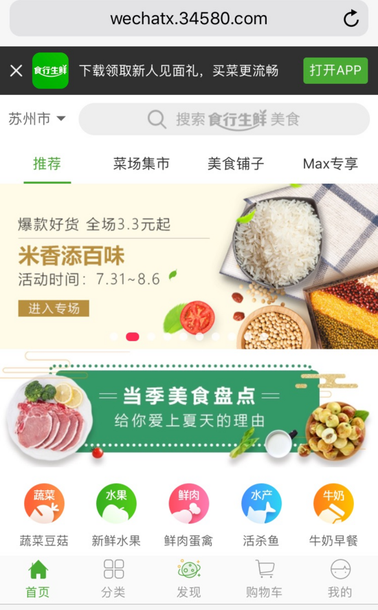 自动草稿 自动草稿