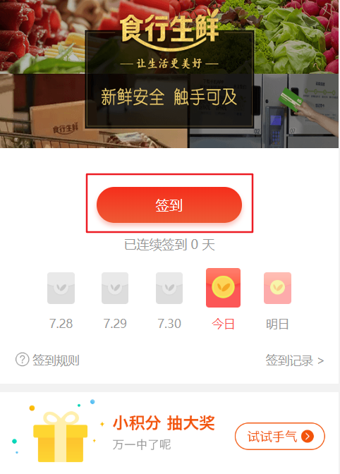 自动草稿 自动草稿
