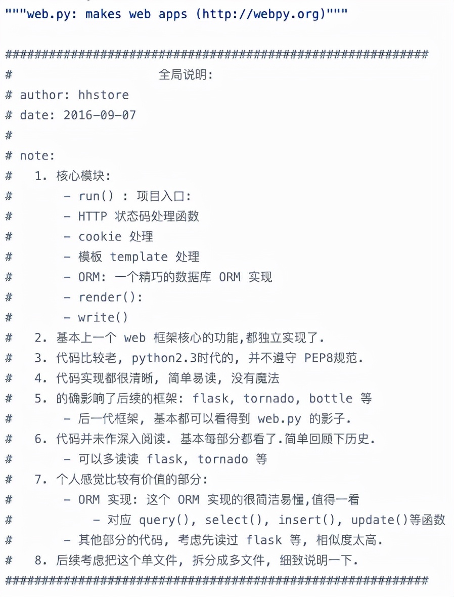 自动草稿 自动草稿