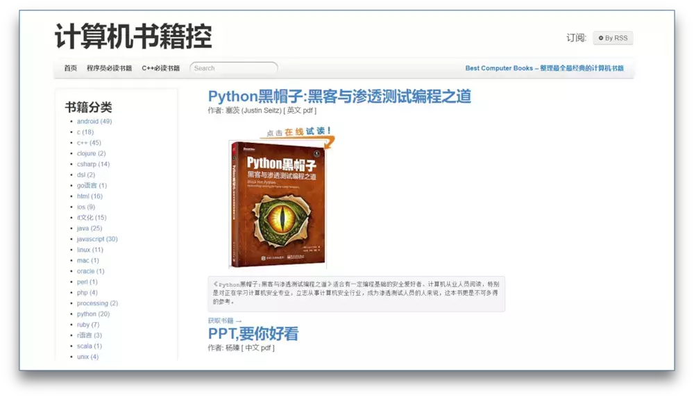 自动草稿 自动草稿