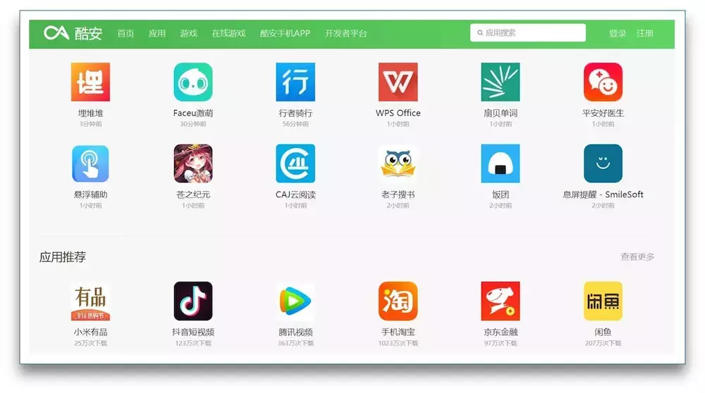 自动草稿 自动草稿