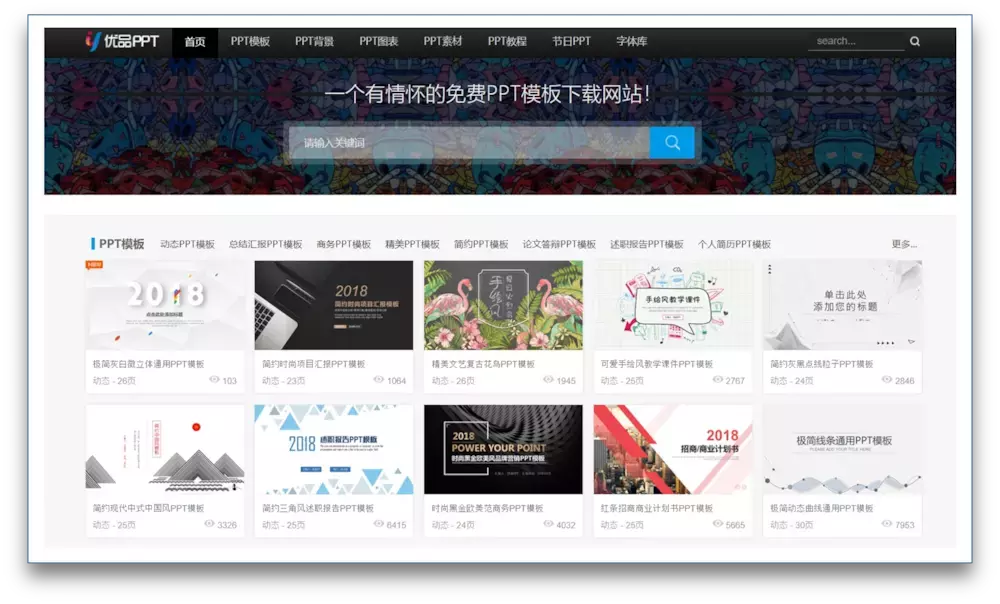 自动草稿 自动草稿