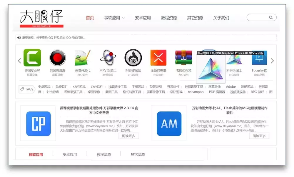 自动草稿 自动草稿
