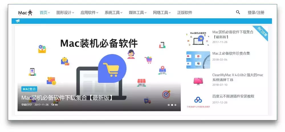 自动草稿 自动草稿