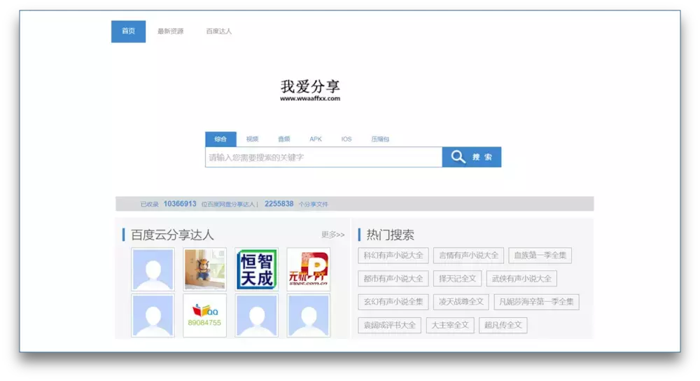 自动草稿 自动草稿