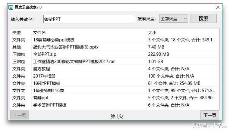 自动草稿 自动草稿