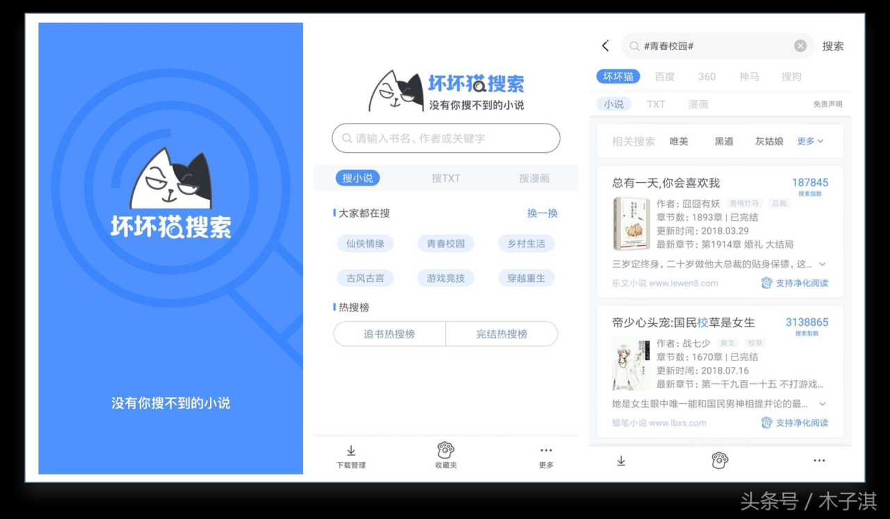 自动草稿 自动草稿