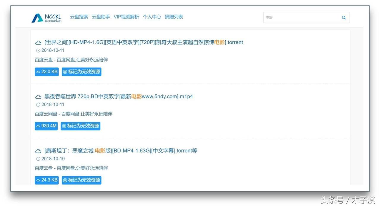 自动草稿 自动草稿