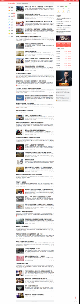 自动草稿 自动草稿