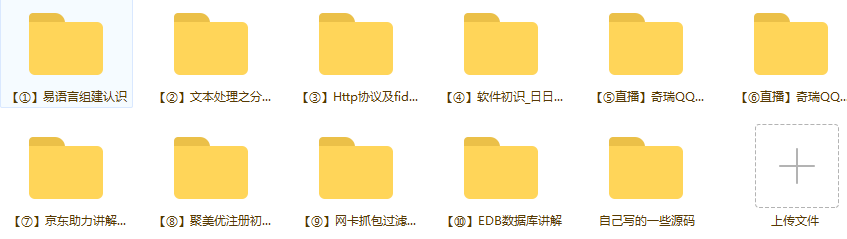 自动草稿 自动草稿