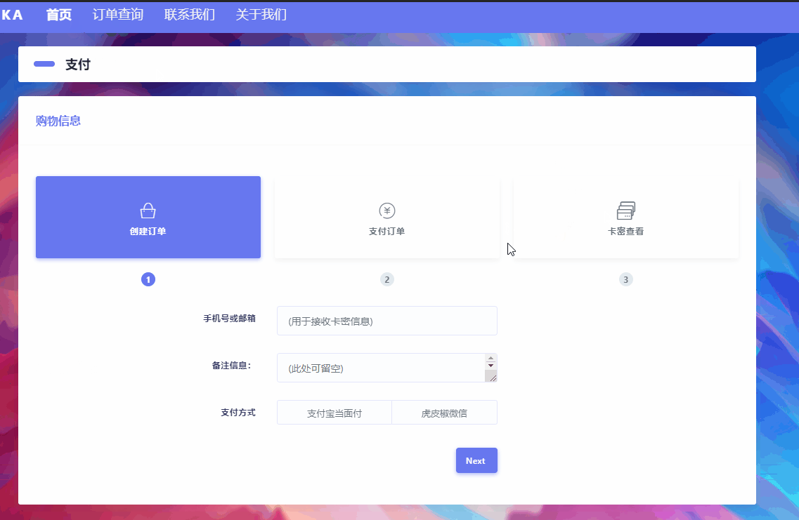自动草稿 自动草稿