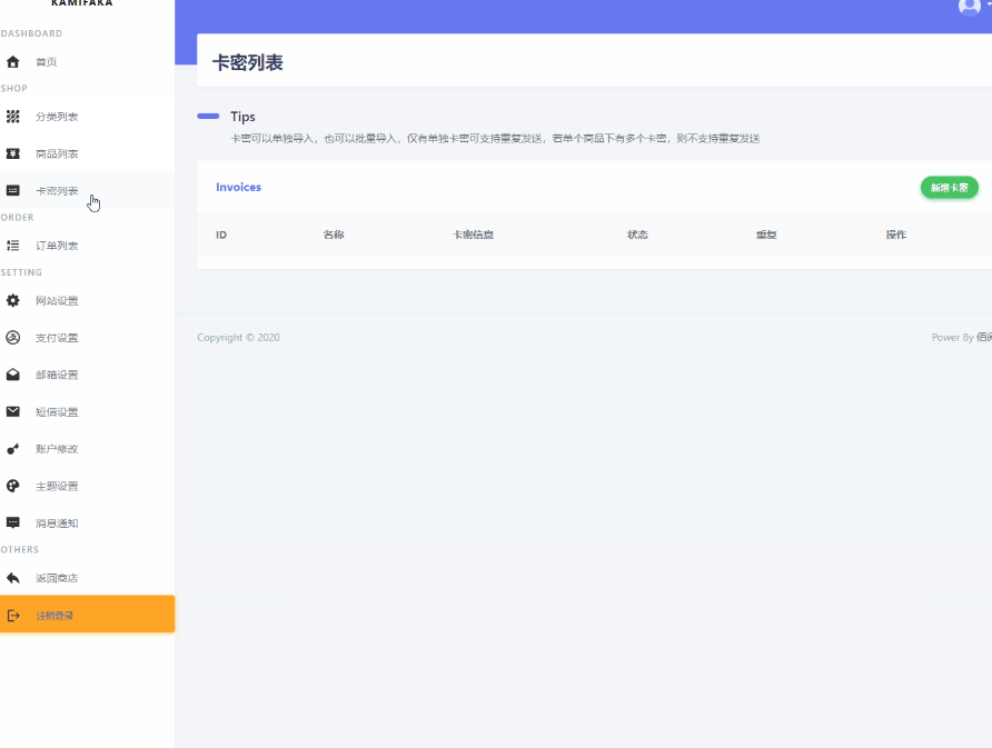 自动草稿 自动草稿