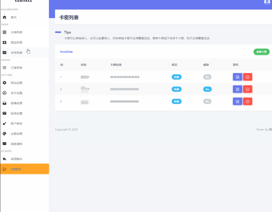 自动草稿 自动草稿