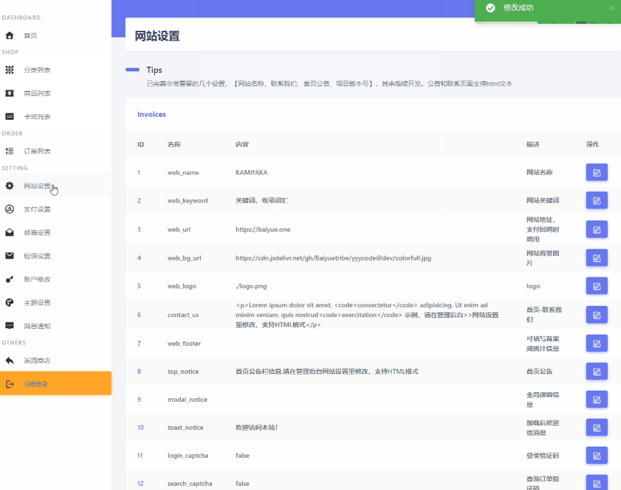 自动草稿 自动草稿