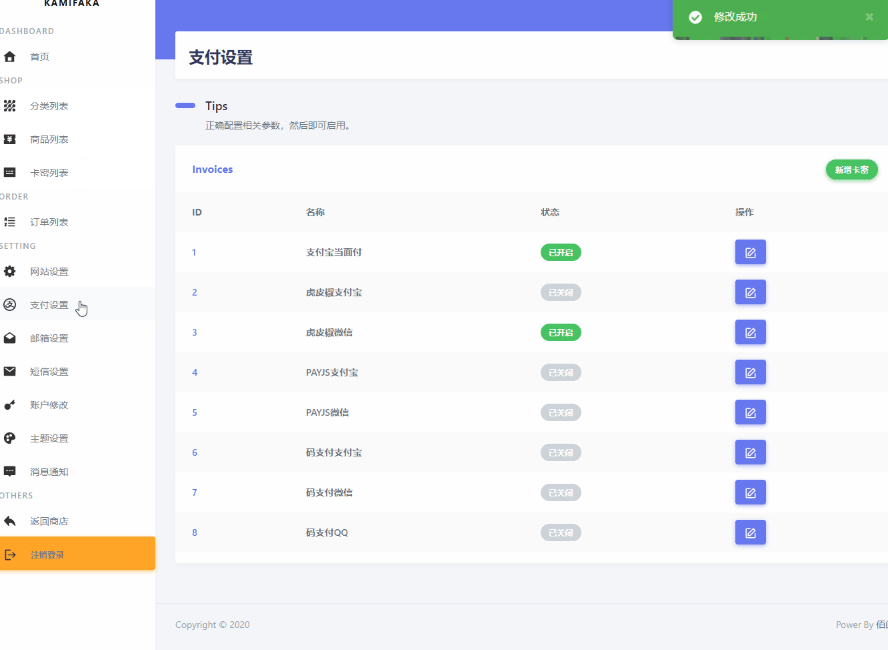 自动草稿 自动草稿