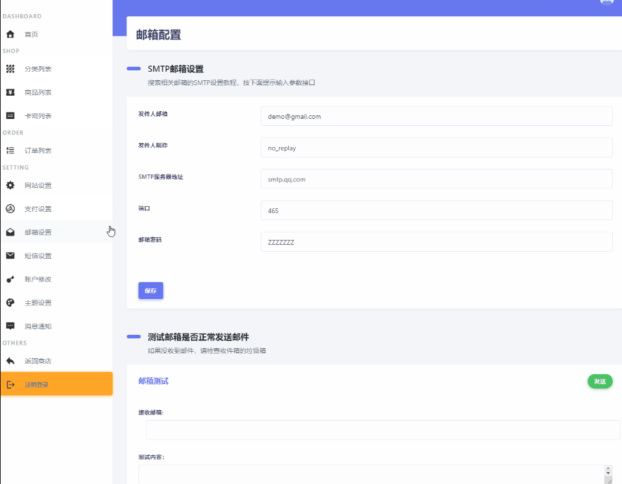 自动草稿 自动草稿