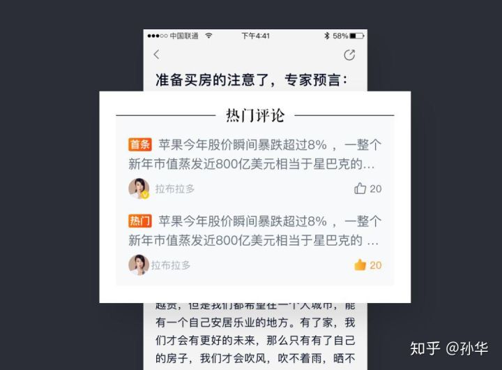 自动草稿 自动草稿