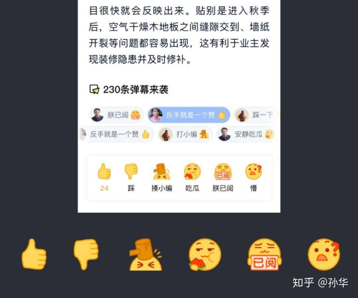 自动草稿 自动草稿