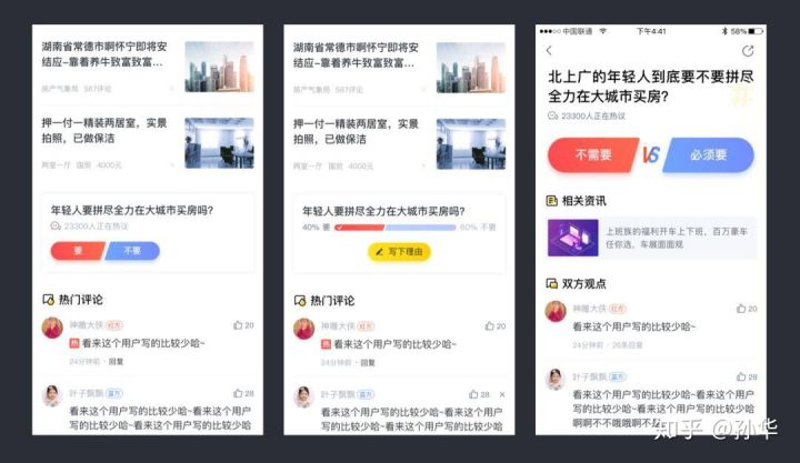自动草稿 自动草稿