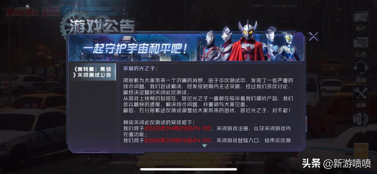 自动草稿 自动草稿