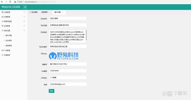 自动草稿 自动草稿