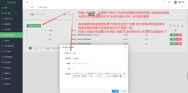 自动草稿 自动草稿