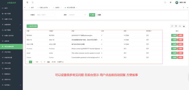 自动草稿 自动草稿