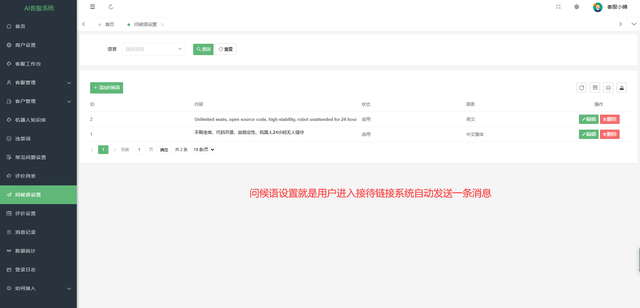 自动草稿 自动草稿