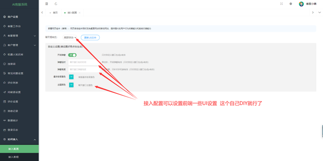 自动草稿 自动草稿