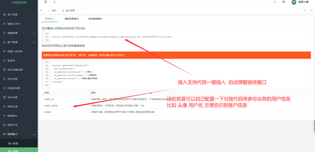 自动草稿 自动草稿