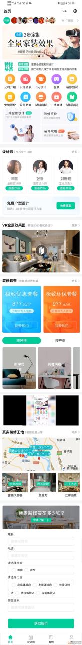 自动草稿 自动草稿