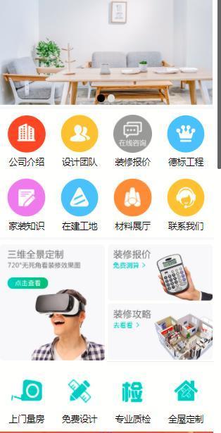 自动草稿 自动草稿
