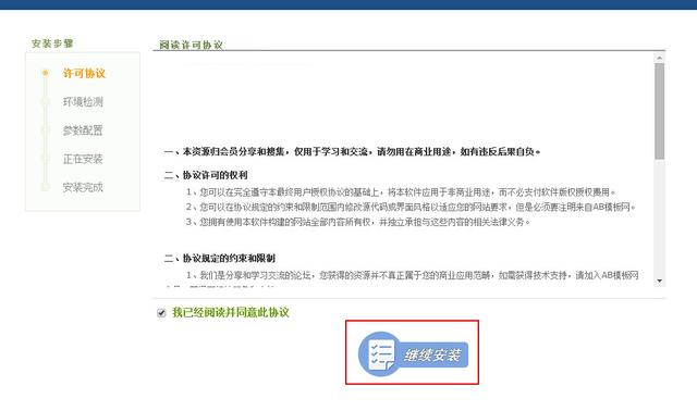 自动草稿 自动草稿