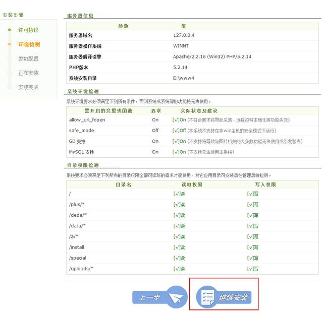 自动草稿 自动草稿