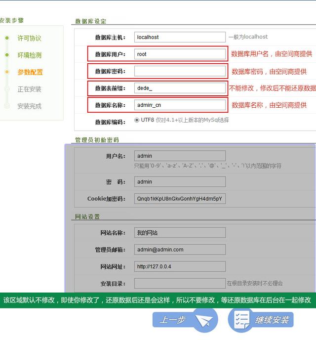 自动草稿 自动草稿