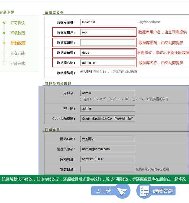 自动草稿