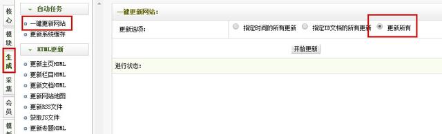 自动草稿 自动草稿
