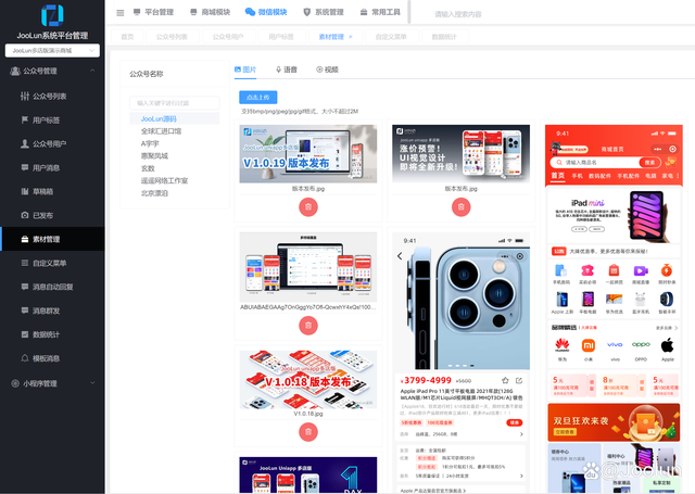 自动草稿 自动草稿
