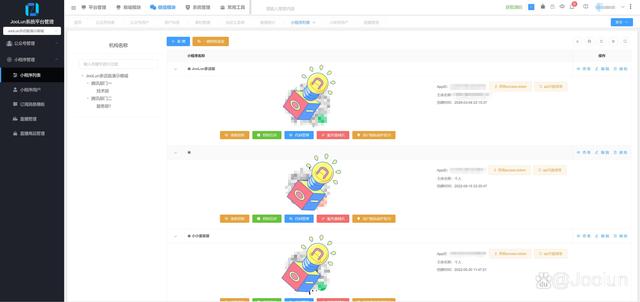 自动草稿 自动草稿