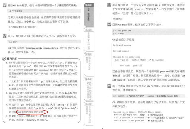 自动草稿 自动草稿