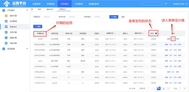 自动草稿 自动草稿