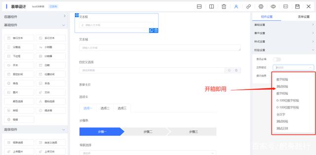 自动草稿 自动草稿