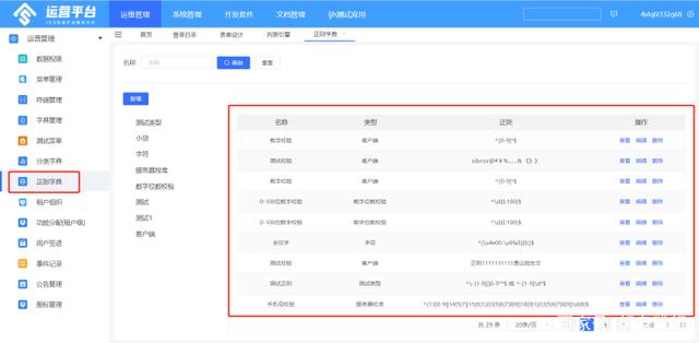 自动草稿 自动草稿