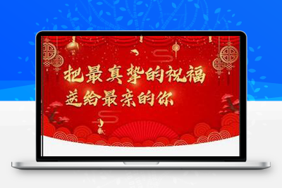 W1019 2022最新修复版云开发祝福小程序源码+自动采集+带流量主